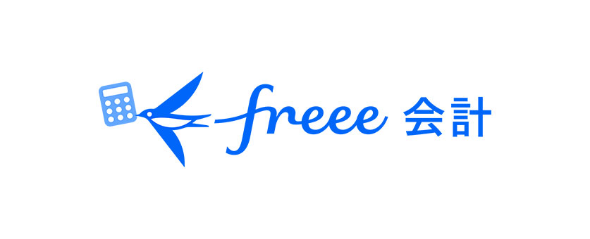 会計freee導入サポート